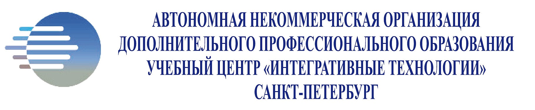 Институт интегративной медицины. Институт интегративной медицины